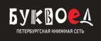 Скидка 5% для зарегистрированных пользователей при заказе от 500 рублей! - Тольятти